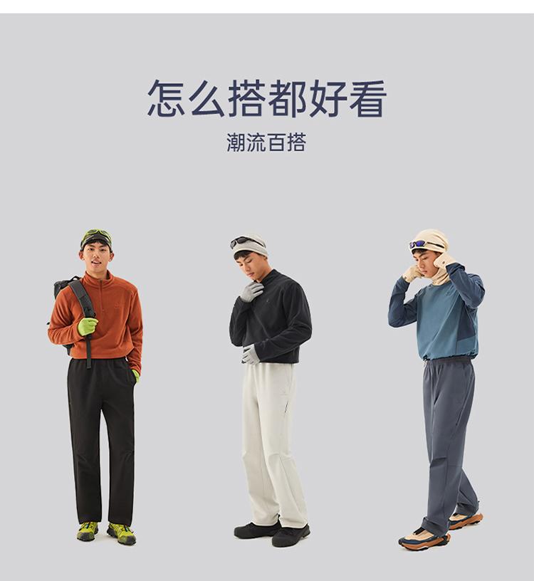 Exploring Outdoor Men's Soft Shell Pants