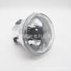 Suzuki Tianyu SX4 Front Fog Light Assembly: Fog Light, Bumper Bar Light, Headlight