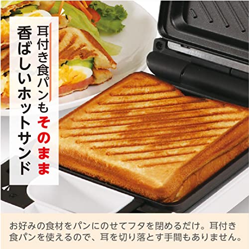 Washable Single Multi-Purpose Sandwich Maker with a Hot Sandwich Plate and Pancake/Waffle Plate Set for Crispy, Toasted Sandwiches at Breakfast, Non-s