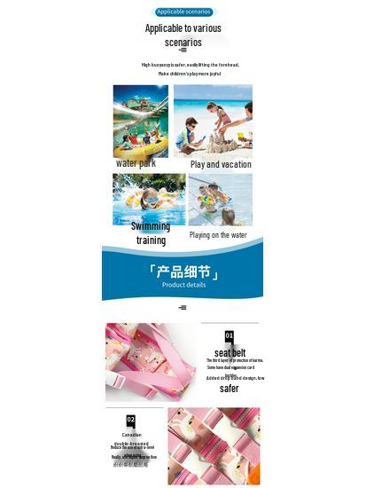 Children's Summer Vacation Buoyancy Vest & Life Jacket for Water Play & Swimming