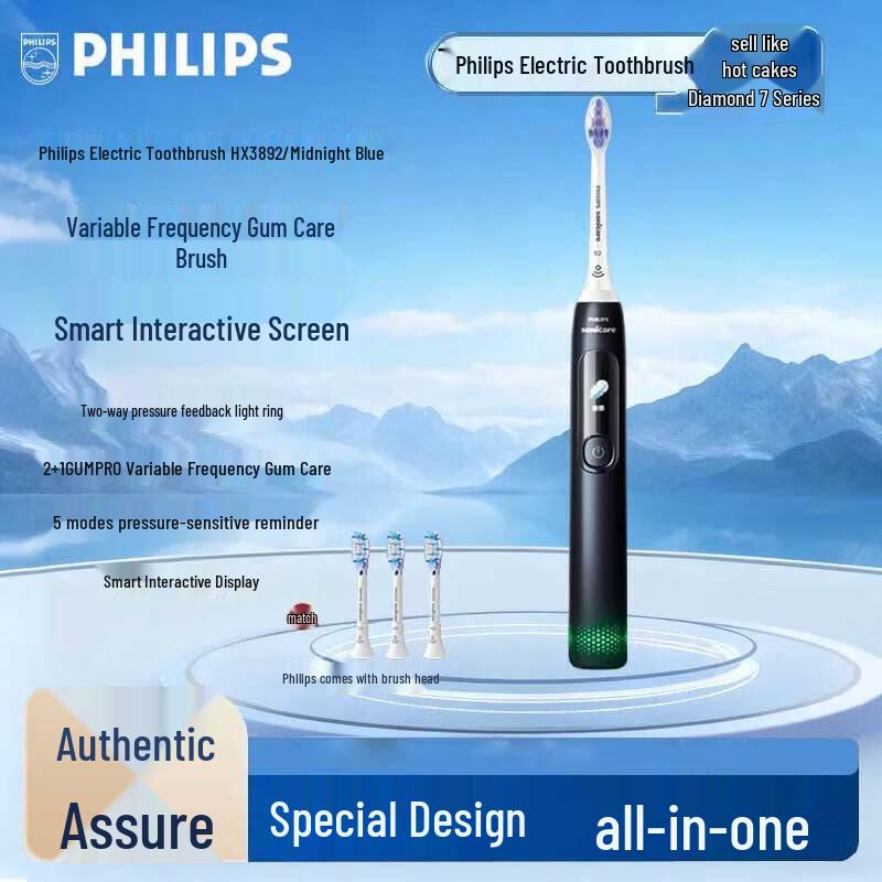 Philips Sonic Electric Toothbrush CN plug (adapter included)