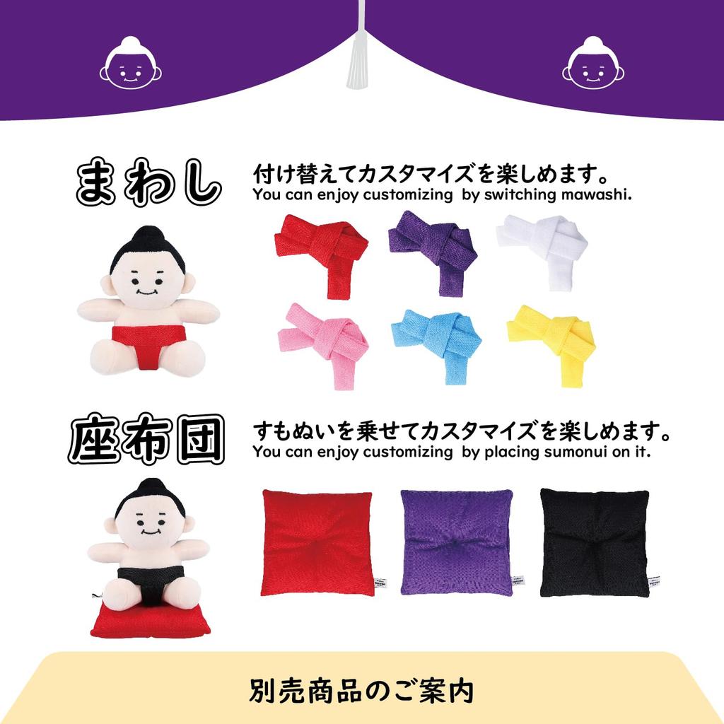 Kiyohara Sumo Toy Plush Toy (KIYOHARA) SUMO-001