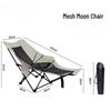 ZISIZ Outdoor Folding Moon Lounger