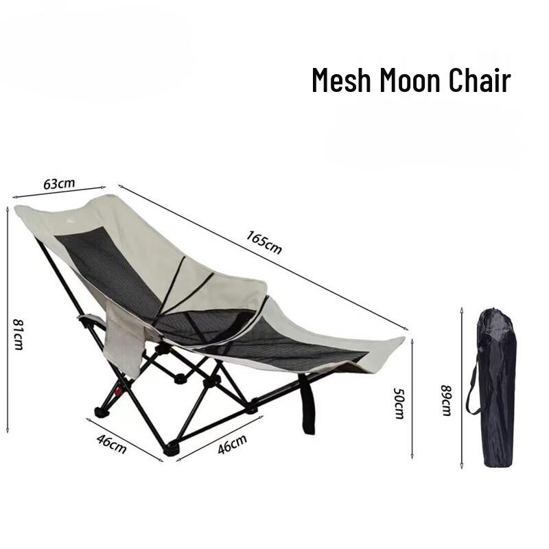 ZISIZ Outdoor Folding Moon Lounger