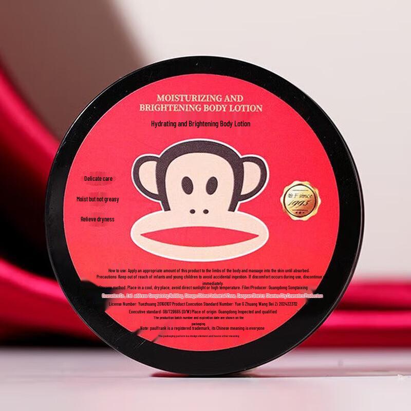 paul frank Moisturizing Skincare Gift Set
