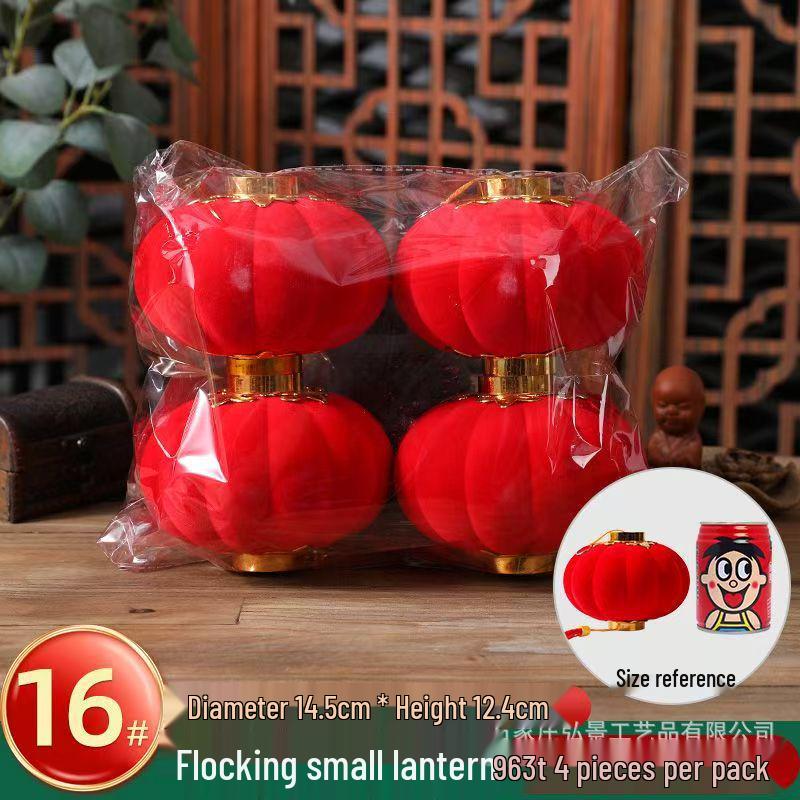 Small Red Flocked Lantern Ornament for Wedding & New Year Decoration