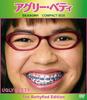 Ugly Betty Season 1 Compact Box [DVD]
