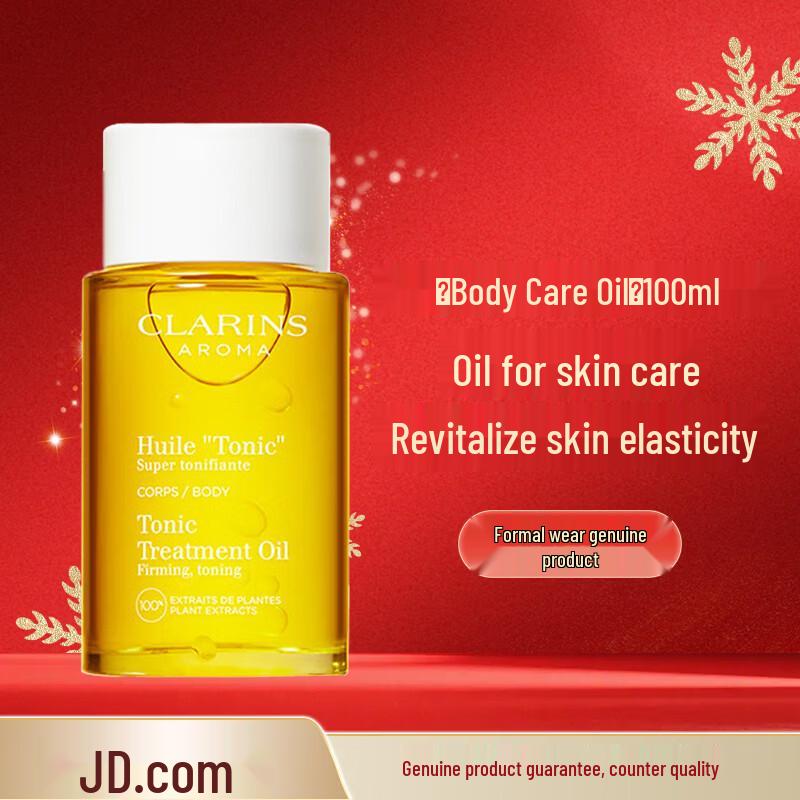 Clarins Body and Neck Firming & Moisturizing Care