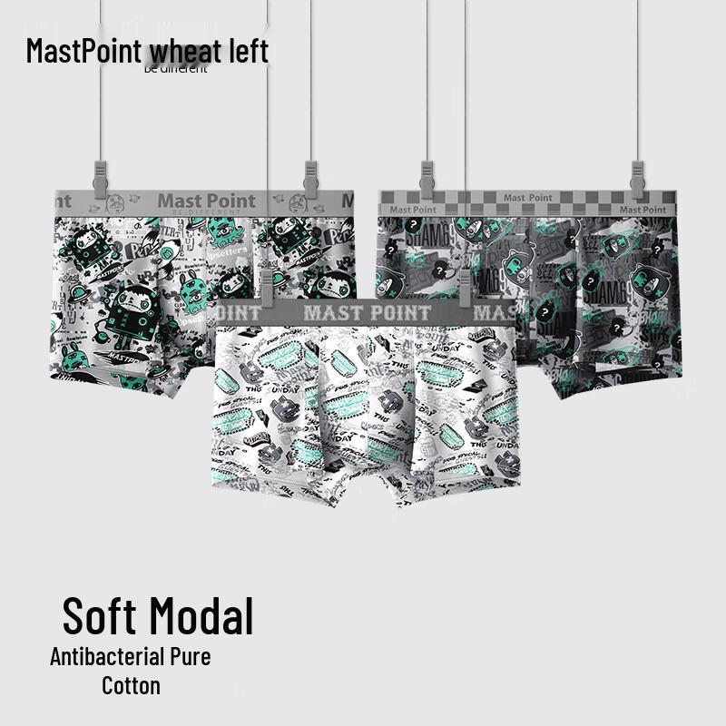 

Мужские боксеры-брифы из модального хлопка 5A с антибактериальным эффектом, ледяной шелк L