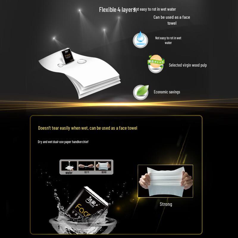 Jierou BlackFace 4-Ply Pocket Tissues