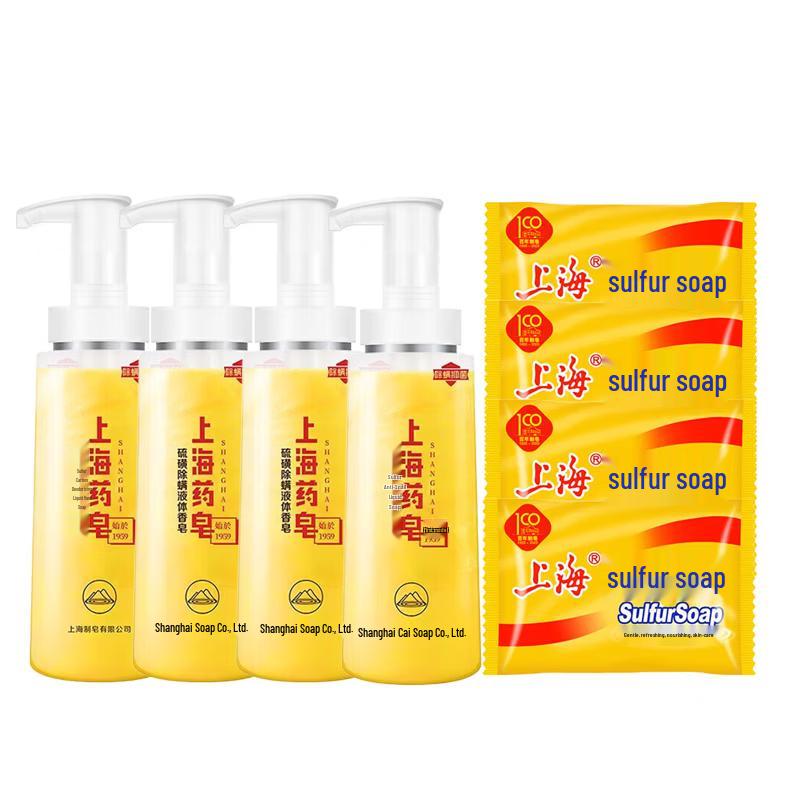 Shanghai Medicinal Sulfur Liquid and Bar Soap Set