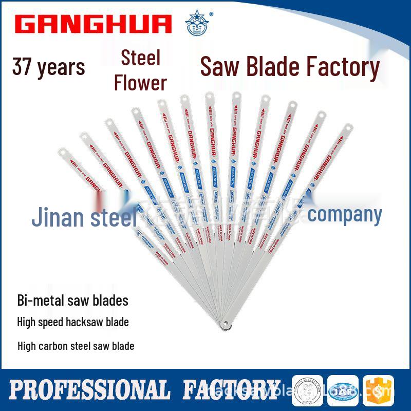 12-Inch Flexible Bimetal Hacksaw Blade, 18 TPI, High-Rebound HSS, 300mm