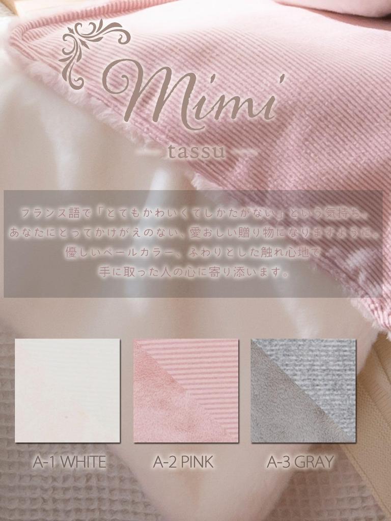 Mimi Large Square Pet Bed, Tassu Fur, Indoor Pet Supplies, Interior Design, Product Number 168-6768A2