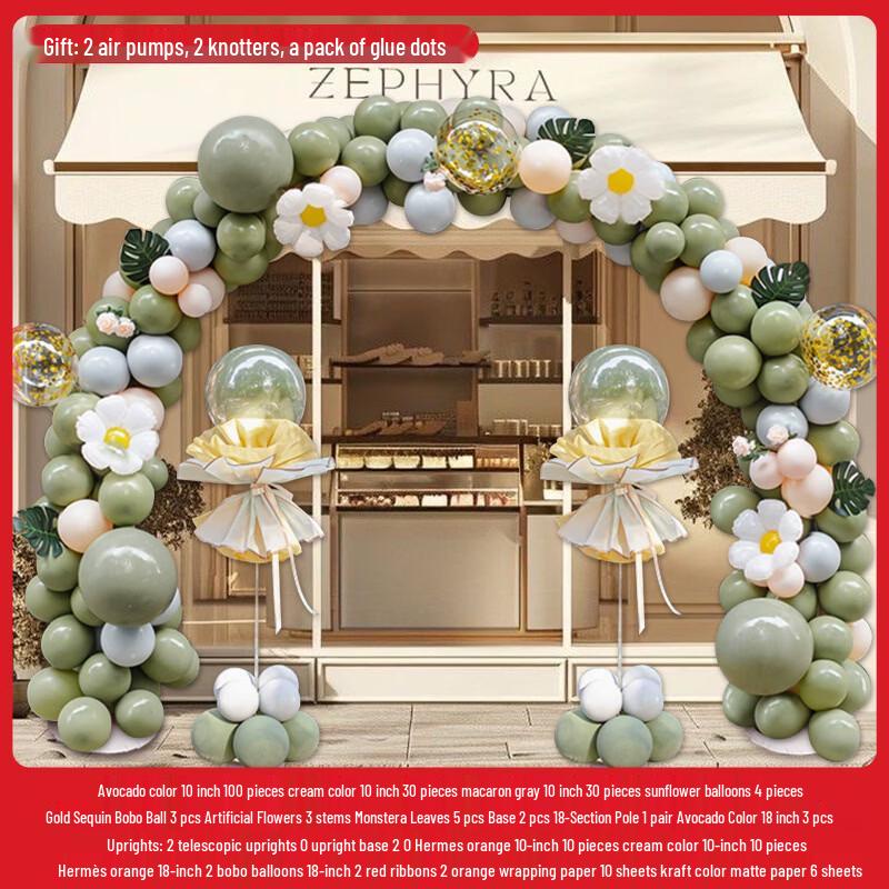Handun Avocado Balloon Arch Kit