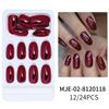 Unghie Finte a Mandorla con Punta Wearable Manicure Unghie Press-on Impermeabili Punte per Unghie Donna