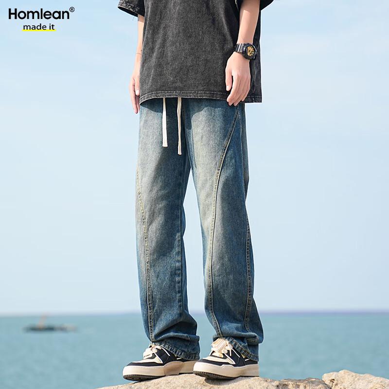 Homlean Men's Casual Wide-Leg Deconstructed Jeans