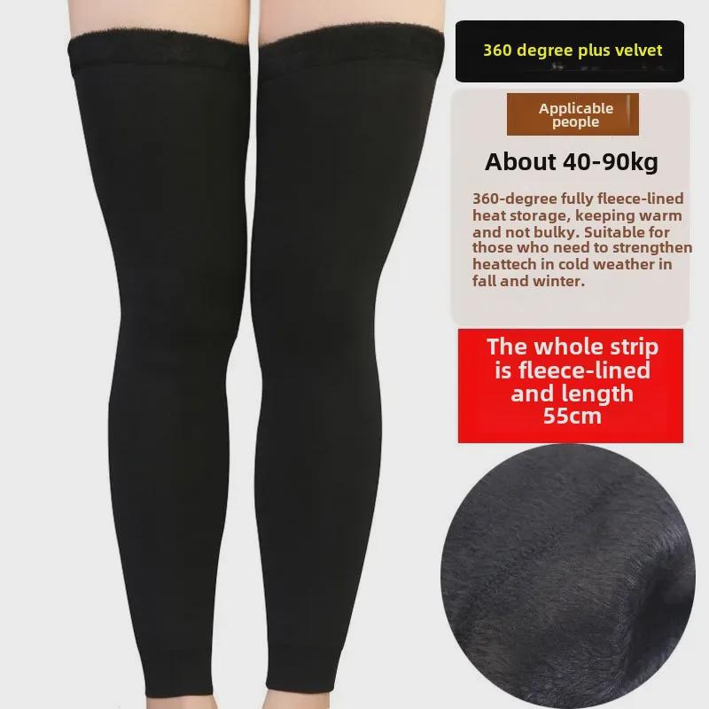 "Thick Velvet Knee Pads for Warmth & Protection – Unisex, Ideal for Elderly, Autumn & Winter Cycling"
