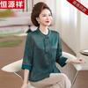 Hengyuanxiang Women's Mid-sleeve New Chinese Style T-Shirt