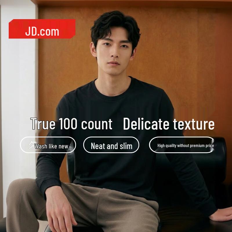 JD Zao Men s Premium Long-Sleeve Base Layer T-Shirt XXXL