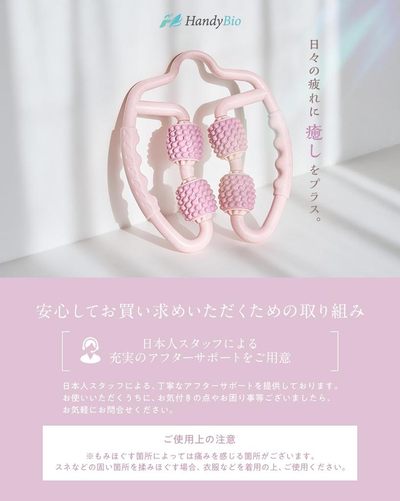 by Massage Massage Fascia Ring Massager for Fascia and Foot Stylish HandyBio Muted [Supervised Professionals] Roller, Roller, Release, Calf, Massage,
