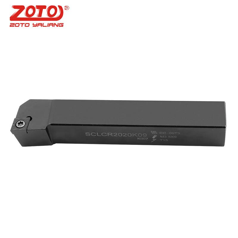 ZOTO CNC External Turning Tool Holder