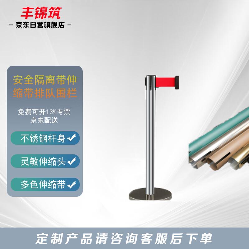 Retractable Queue Barrier