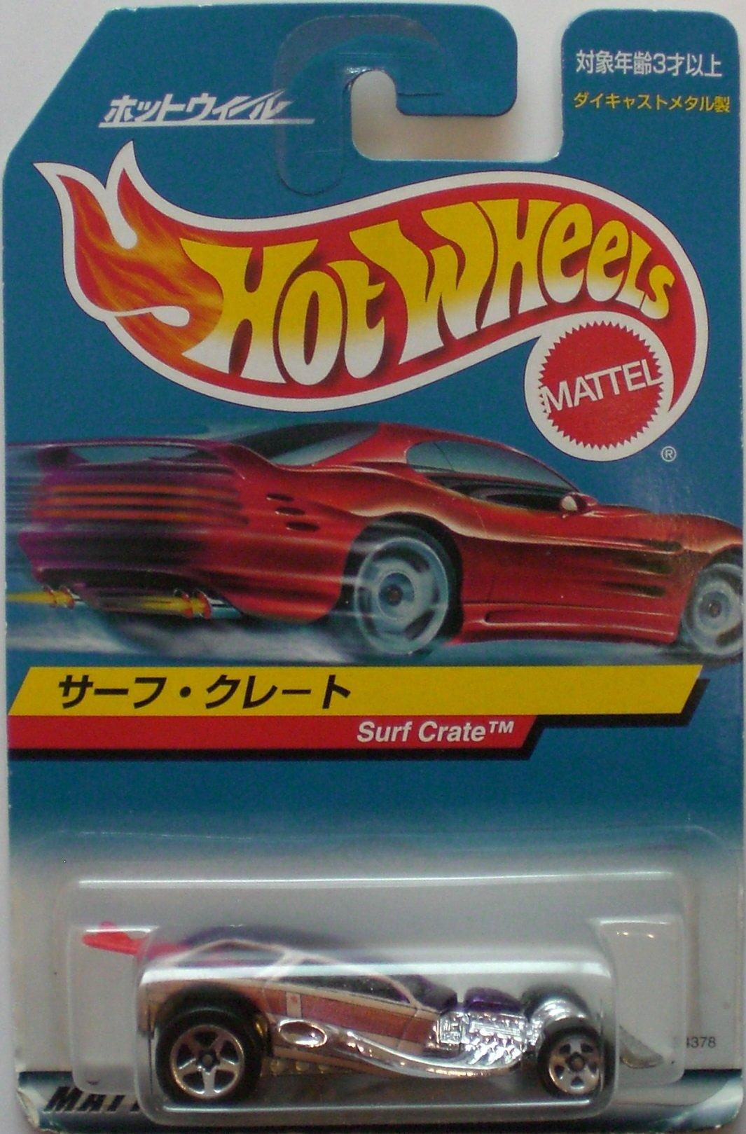 

HotWheels Surf Crate литой металлический Hot Wheels мини-автомобиль MATTEL 1:64