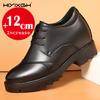 Height Increasing Derby Shoes For Men'S Dress Shoes 12cm Increase Casual Comfortable Breathable Invisible Wedding Elevator Shoes