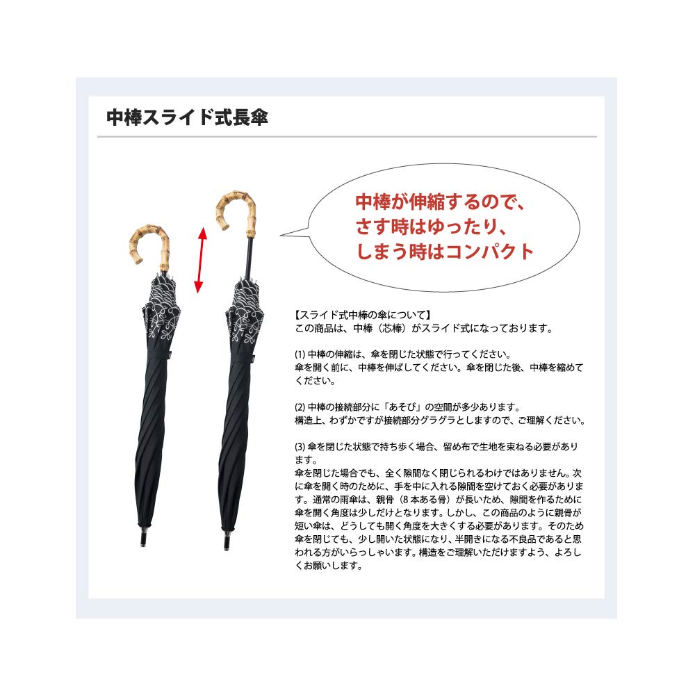 Sun UV Heat and Light Compact Long Suitable for Both Sunny and Rainy Grade 1 Light Laminated Cool Plus Leaf Embroidery Umbrella, Protection, Blocking,