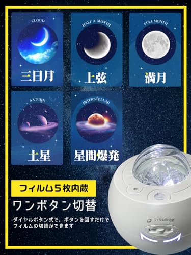[2026 New Release - Moon & Aurora Projection] Home Planetarium Star Projector Galaxy Light Starry Sky Light 5 Projection Modes & Bluetooth Speaker Mul