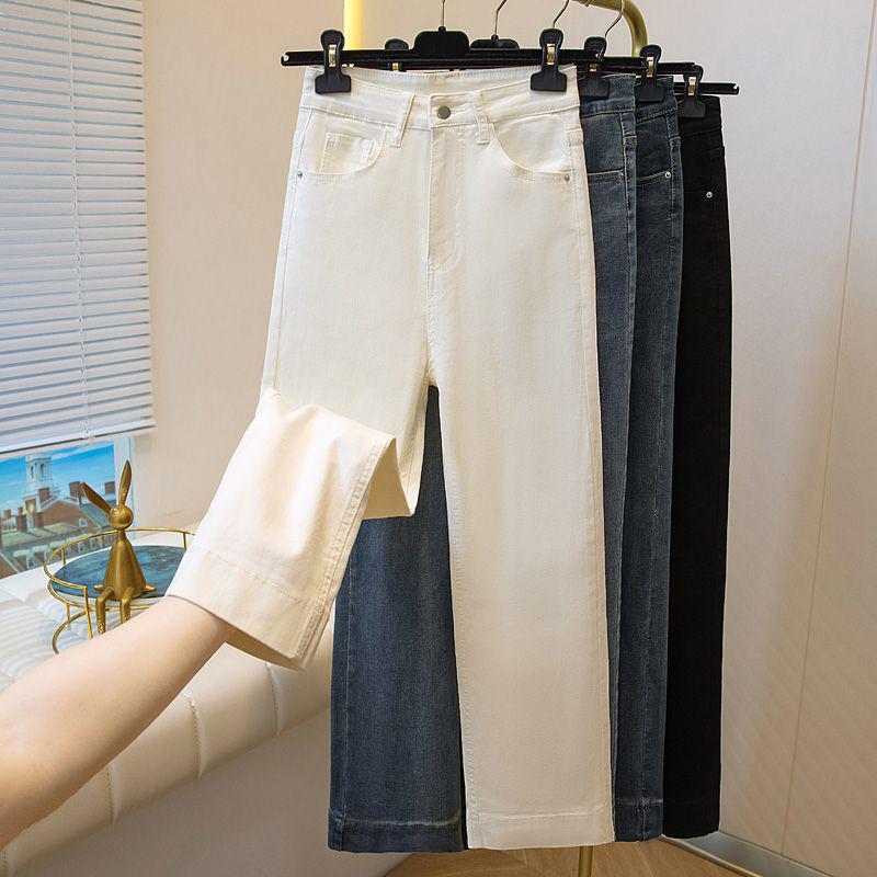 Unisex Autumn 2026 High-Waisted Stretchy Retro Jeans - Slimming Petite Eight-Nine Length Baguette Pants