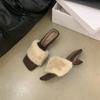 Super fairy keep it for yourself~! One-word with high heels and gentle fluffy slippers for women's autumn and winter wear square head special-shaped