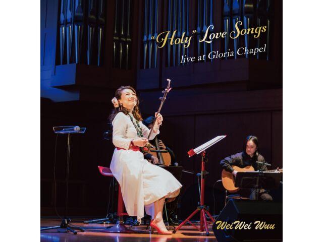 

[CD] Holy Love Songs Nomal Edition WeiWei Wuu WWWCD-2523 Erhu Top Player NEW