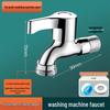 Yibofen Single Cold Water Faucet