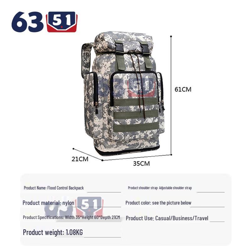 6351 Multi-functional Outdoor Hiking Backpack