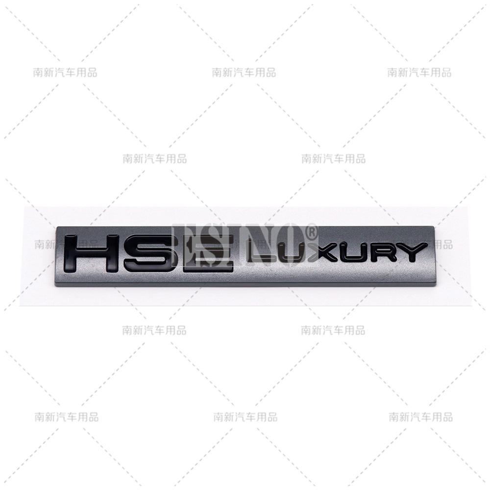 Car Styling 3D HSE Luxury ABS Adhesive Emblem Badge Decal for Land Rover Ranger Rover Voguese Defender