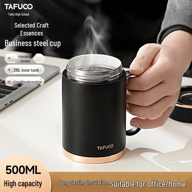 TAFUCO Insulated Mug with Handle & Tea Infuser