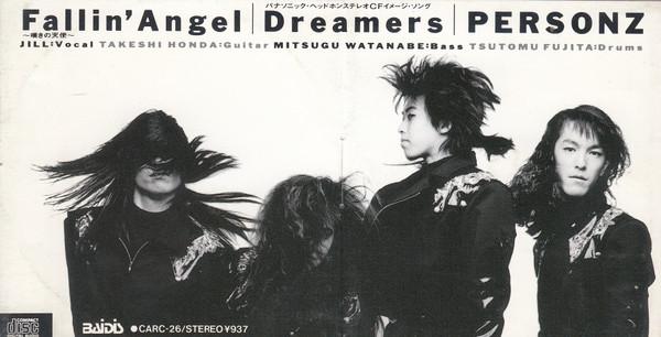 

CD PERSONZ; JILL - Fallin Angel CARC26 Baidis 1989 Japan Rock Used