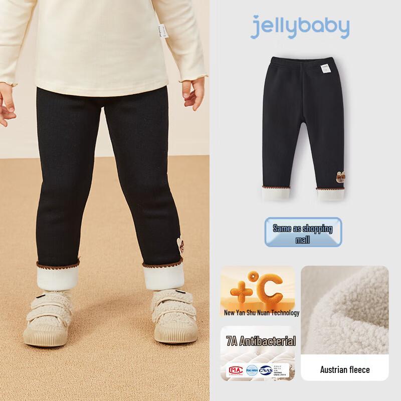 

JELLYBABY Girls Fleece-Lined Thermal Leggings with Rabbit Head XL