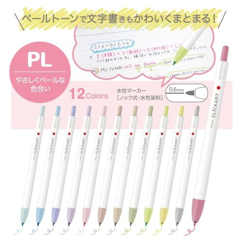 Zebra Water-based Pen Clickart Light Gray 10 Pieces B-WYSS22-LGR