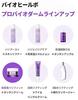 Lifting Cream 50ml Lifting Ampoule + 7ml2