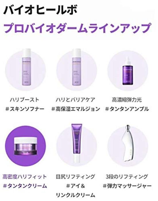 Lifting Cream 50ml Lifting Ampoule + 7ml2