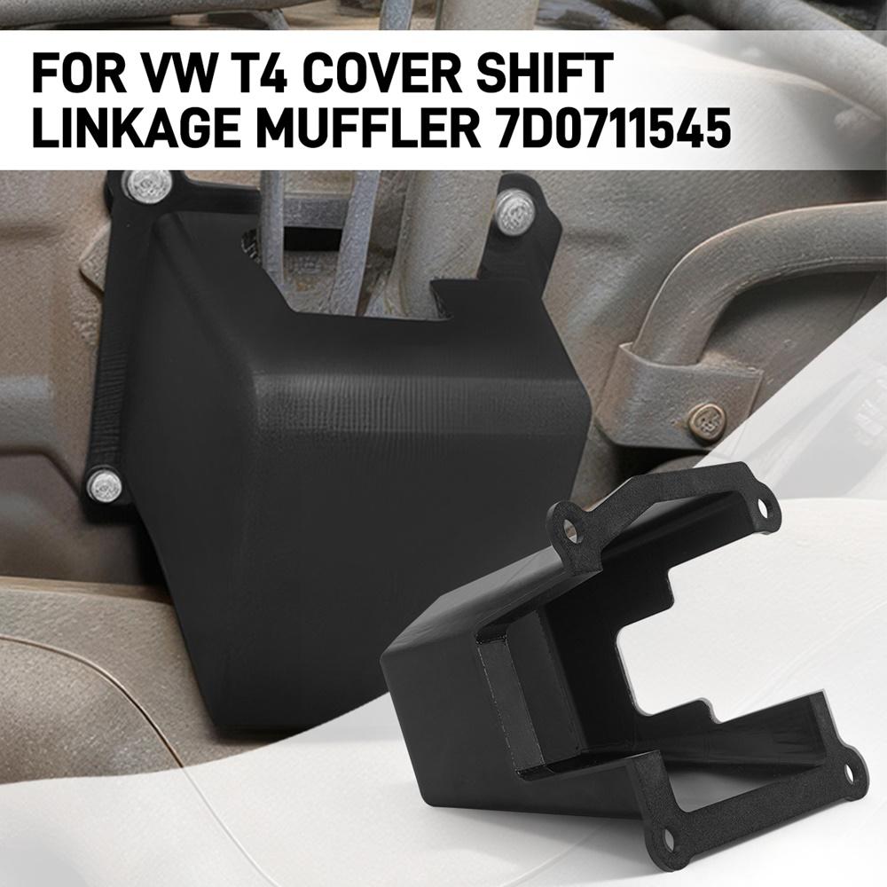 Soundproof Cover ABS For Transmission Connecting
