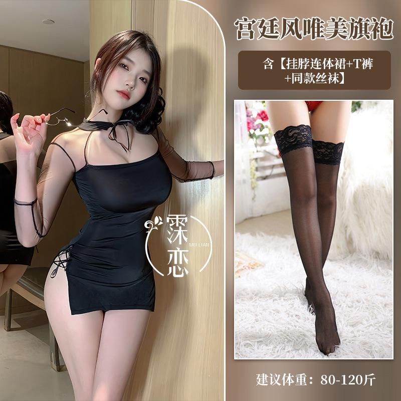 Sexy Underwear, Sexy Straps, Cheongsam, Small Chest, Large Hollowed-out Splicing, Hip-wrapped Secretary Uniform, Free from Temptation