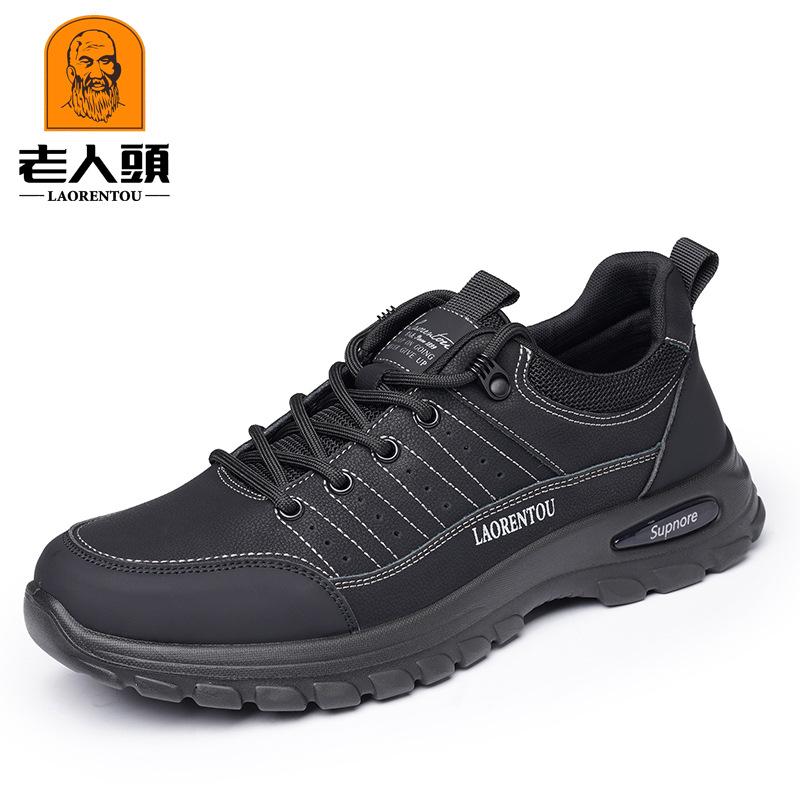 Old man's head outdoor hiking shoes autumn and winter non-slip and wear-resistant men's hiking shoes men's cowhide trend sports men's shoes 2901