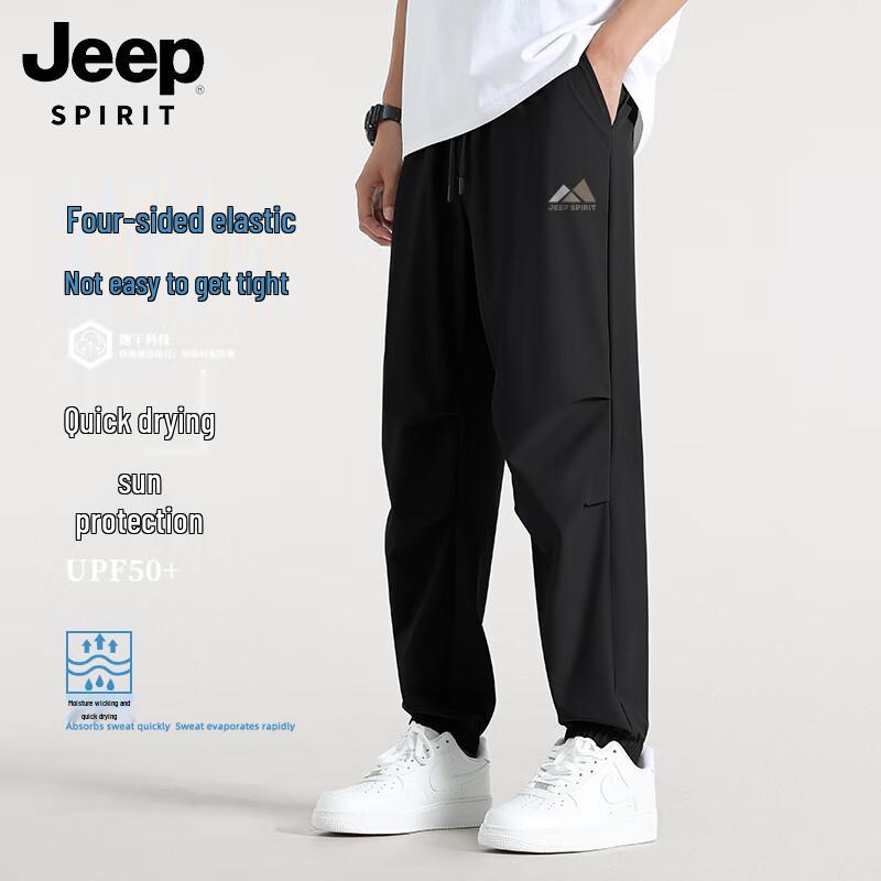 

JEEP SPIRIT Men s Lightweight Quick-Dry Cuffed Joggers 2XL