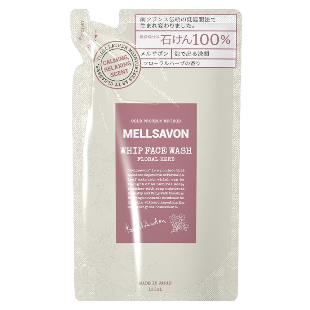 

Melsavon Whip Face Wash Floral Herb Refill