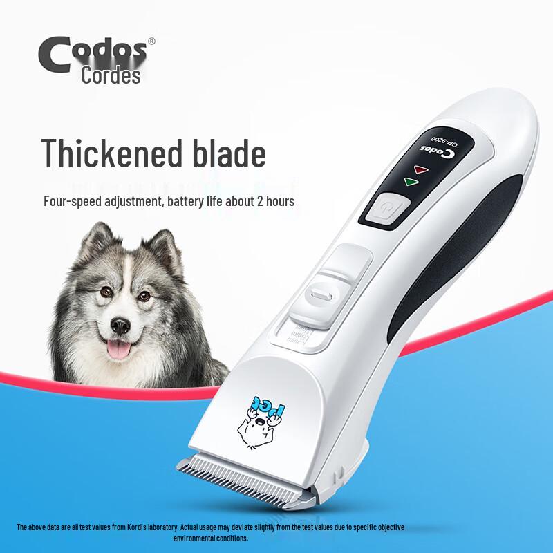 Codos CP-9200 Professional Rechargeable Pet Clipper CN plug (adapter included)