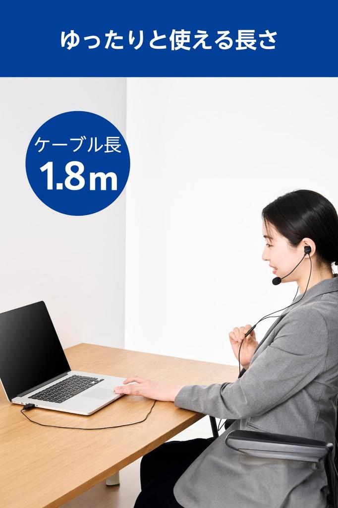 Elecom Wired Headset, USB, with Microphone, In-Ear, In-Ear, Binaural, Black, ECHS-EP21SUBK
