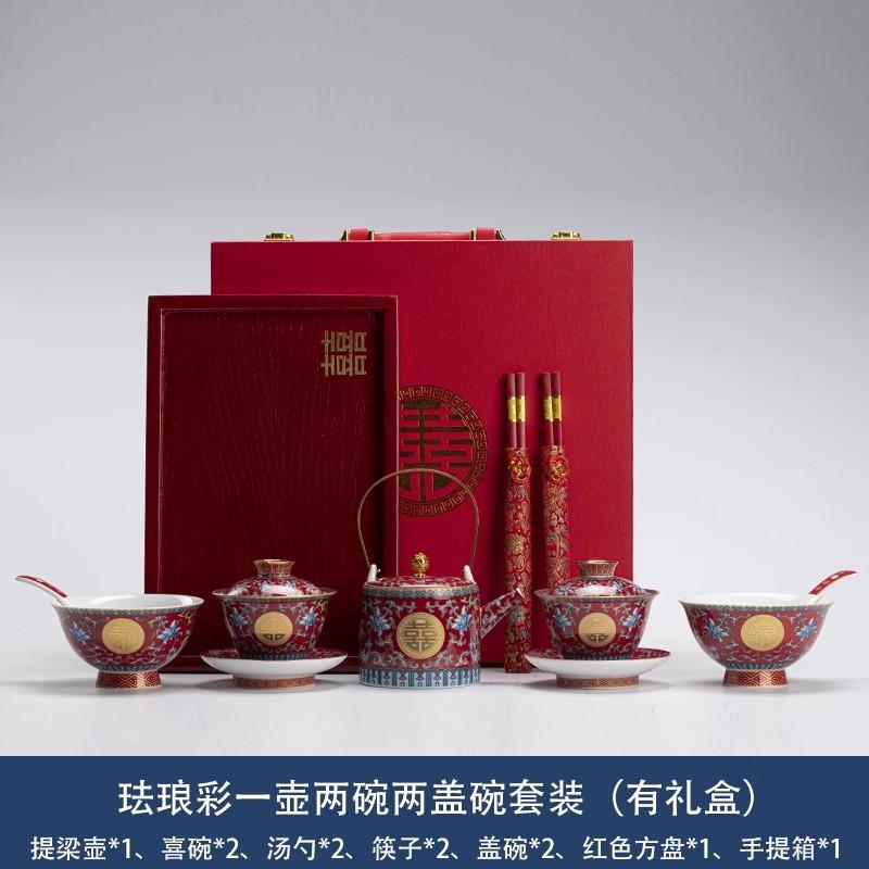 Chinese Wedding Tea Set, Enamel Red Double Happiness Cup, Bride Dowry Gifts, Ceremony Kung Fu Tea Pot, Bridal Bowl Chopsticks